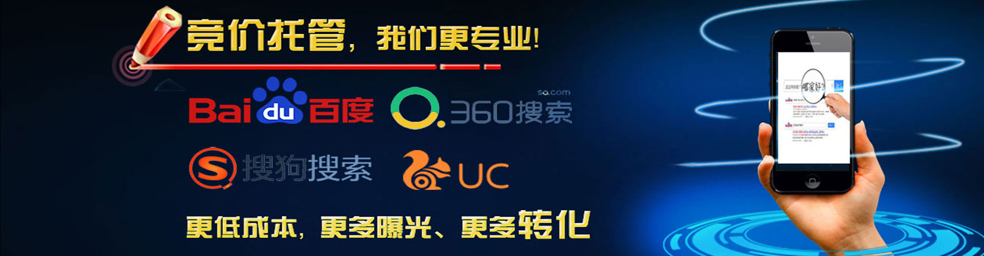盐城百度推广代理