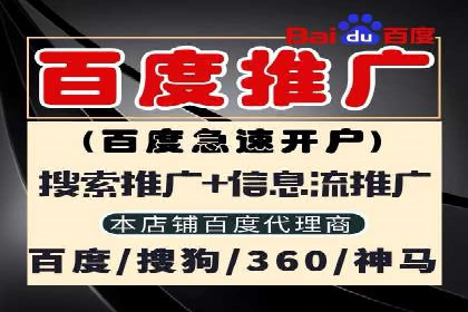 精准营销推广开户案例分析